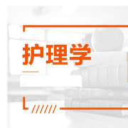 护理学基础练习题卡包封面