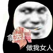 方剂拿下卡包封面