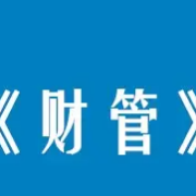2022年注册会计师《财管》历年考试真题卡包封面