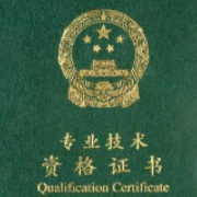 21年经济法基础考前冲刺必掌握知识卡片-初级会计职称卡包封面