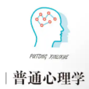 普通心理学习题卡包封面