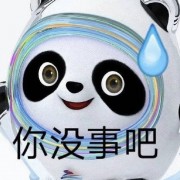 言语理解之词语记忆卡包封面