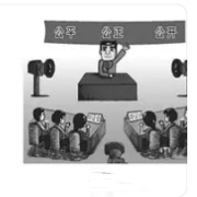 【二轮复习】高中政治《政治生活》背诵手册卡包封面