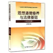 思修题库卡包封面