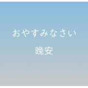 高考日语必备单词卡包封面