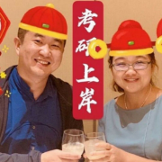湖大333真题卡包封面
