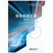 信息咨询卡包封面