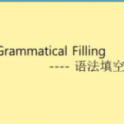 189题巧记高中3500词汇+语法填空卡包封面