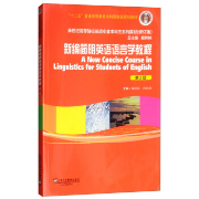 语言学词汇卡包封面
