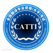 CATTI应试词条大全卡包封面