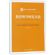856教育科学研究卡包封面