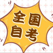 自考-毛中特章节题库【选择+判断】卡包封面