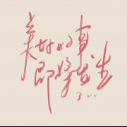 国际与区域组织英文缩略语卡包封面