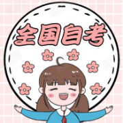 自考-中国近现代史纲要题库【选择+判断】卡包封面