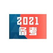 一建/建筑工程管理与实务/（10-20年）历年真题卡包封面