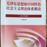 广东省2023年专插本政治简答题卡包封面
