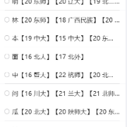 路漫漫汉硕 造字法大全卡包封面