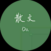 张培基散文翻译卡包封面