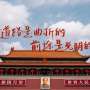 考编教宗卡包封面