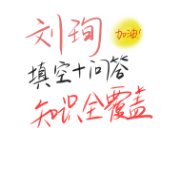 刘珣--对外汉语教育学引论卡包封面
