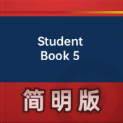 【初中英语河北版】Student Book 5卡包封面