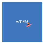 全国自考《毛概》历年真题及答案卡包封面