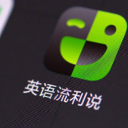 流利说4-7卡包封面