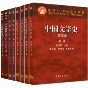 外国文学之名词解释卡包封面