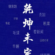 809-英国文学卡包封面