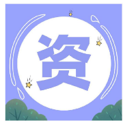 教资《（中学）科二》简答/辨析/材料分析+答题模板卡包封面