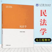 民法卡包封面