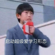 考研分析化学卡包封面