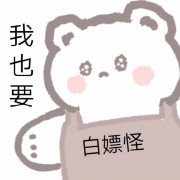 中药快快卡包封面