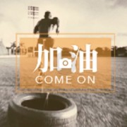 一建市政冲刺（纯金考点）卡包封面