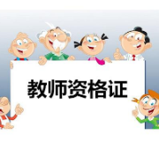 背下这98条，中学科目二42分的选择题到手卡包封面