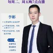 【李彬】法硕宪法上岸必刷题躲坑练习卡包封面