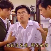 四川师范大学百科卡包封面