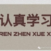 一建建筑实务2022卡包封面