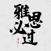 雅思口语必背习语（地道输出/疯狂加分）卡包封面