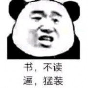 中药卡包封面