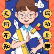 外刊表达（持续更新）卡包封面