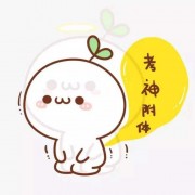 852细胞生物学名词解释中英对照卡包封面
