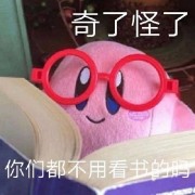 烟草卡包封面