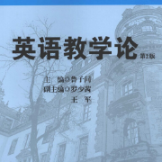 教学法单词卡包封面