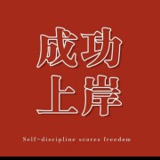 引论题库卡包封面