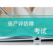 资产评估师《资产评估相关知识》（17-19年）真题＋章节题库卡包封面