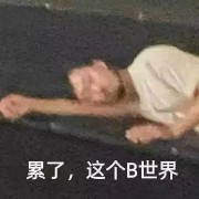 外科学卡包封面