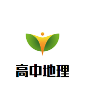 高中地理基础知识五百句卡包封面