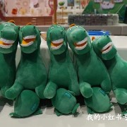 山东事业编卡包封面
