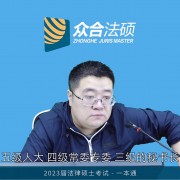 【一禾】2024宪法学背诵卡包封面